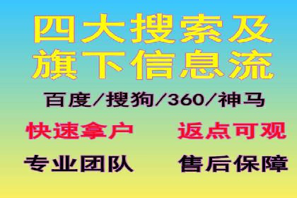 百度推广代理商助力中小企业快速崛起
